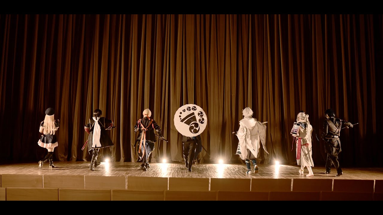 【コスプレ/踊ってみた】刀剣乱舞-とある本丸の特命調査　聚楽第-【オリジナル振付】