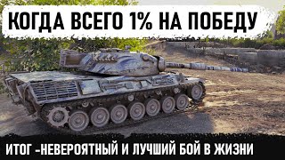 :   !         1  world of tanks