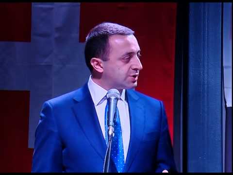 პრემიერმა შვეიცარიას ეროვნული დღესასწაული მიულოცა