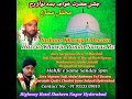 Jashan e khawja e deccan hazrat khwaja banda nawaz rz mahfil e sama hyd ajmersharif islamic kgn