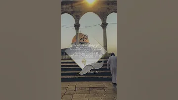 أجمل دعاء صباحي يريح القلب ويمحي الوجع حالات واتس اب صباحيه دعاء استوريات انستا صباحيه صباحيات 