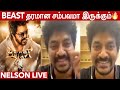 Thalapathy Vijay Sir BEAST First Look பார்த்துட்டு இது தான் சொன்னாரு - Director Nelson Interview