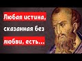 Апостол Павел. Человек, который определил сегодняшний образ христианства | Цитаты и высказывания