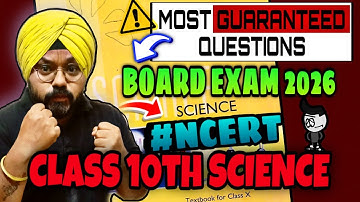 𝗡𝗖𝗘𝗥𝗧 𝗖𝗟𝗔𝗦𝗦 𝟭𝟬𝘁𝗵 SCIENCE Most Important Questions |Chapterwise |EXAM 2025-26 |CBSE Class 10 SCIENCE 