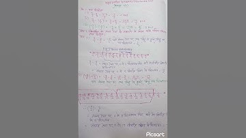 परिमेंय संख्याएँ |कक्षा 8 गणित |Exercise 1(c)#shorts#teach#tech