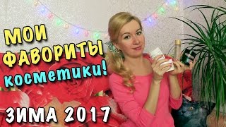 МОИ ФАВОРИТЫ ? НАТУРАЛЬНАЯ КОРЕЙСКАЯ КОСМЕТИКА ? CAOLION, MAY COOP *Amishop.ru