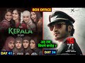 The Kerala Story Day 41 vs IB 71 Day 34 Box Office Collection, Worldwide Collection, Hit or Flop