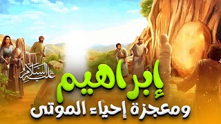 حصريا و لأول مره..... الفيلم الديني 