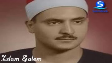 تلاوة نادرة من سورة الزخرف للشيخ محمد صديق المنشاوي