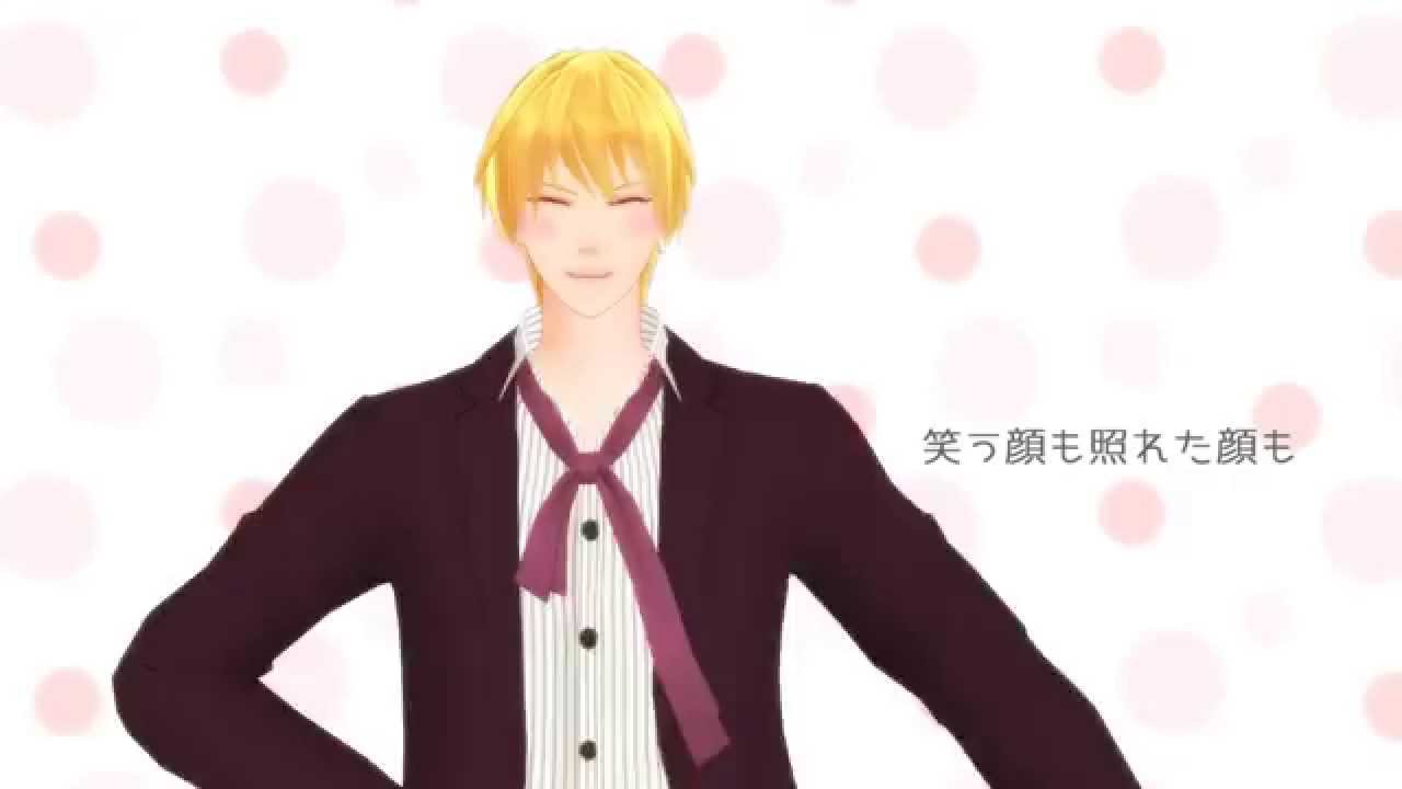 【MMD黒バス】黄瀬くんでおじゃま虫