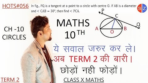 in fig PQ is a tangent at a point c to a circle with centre O if AB is a diameter @MathsTransporter