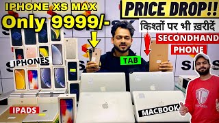 New Year Offers!! iPhone XS Max Only 9999/- | iPads, MacBook, Secondhand Phones at Best Prices