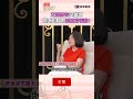 父親癌末突離世！顏冰心悔恨為何不告訴我？！#單身行不行 #shorts