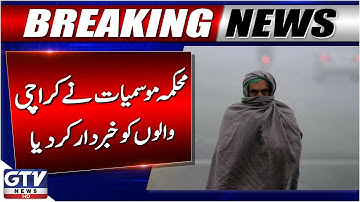 Karachi Weather Alert | Winter Update | Karachi Weather Forecast | Breaking News