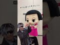 りんばっくチャレンジ with Chico #Shorts
