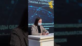 📌ҚЫЗЫЛШАМЕН СЫРҚАТТАНУДЫ АЗАЙТУ ЖӨНІНДЕГІ ЭПИДСИТУАЦИЯ ЖӘНЕ ПРОФИЛАКТИКАЛЫҚ ІС-ШАРАЛАР #shorts