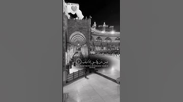#اكسبلور #المصحف #villagelife #لايك #الرحمن #دويتو #سورة_الفلق #القزابري #الورقات #ترند