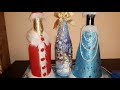 Дед Мороз и Снегурочка - наряды на бутылку шампанского к Новому году