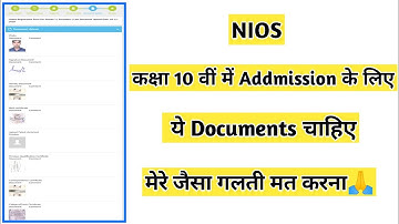 Nios 10th Admission Documents Required 2022 | Task Is Helping (NIOS)