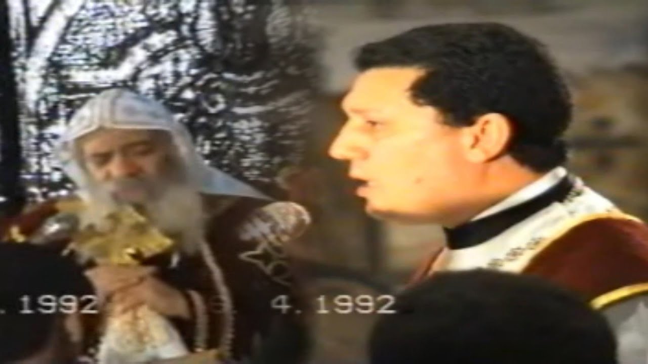 انجيل قداس عيد القيامة 1992 - قداسة البابا شنودة الثالث و المعلم ابراهيم عياد