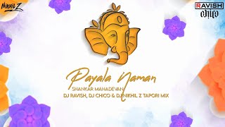 Payala Naman | Tapori Mix | Shankar Mahadevan | Hridaynath | DJ Ravish, DJ Chico & DJ Nikhil Z