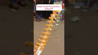 Spiral Potato just 40rs| Potato Tornado Potato Twister spiralpotato shorts viral trending chips