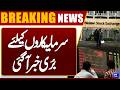 Bad News for Investors | Massive Drop in Pakistan Stock Market Today | Breaking News | Dunya News