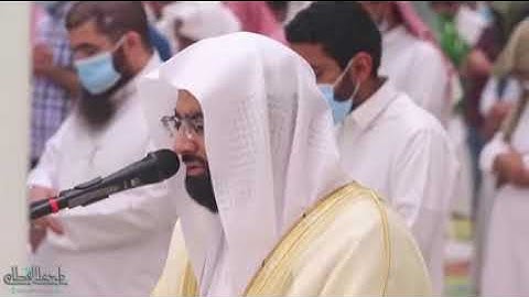 الليلة العشرين من صلاة التراويح 1442 من سورة الكهف- الشيخ ناصر