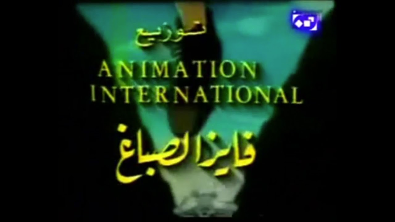Nadia The Secret of Blue Water Opening Multilanguage Comparison