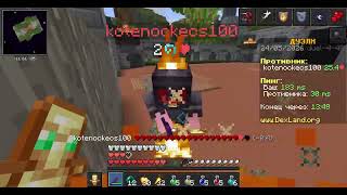 Minecraft Forge 1 21 11 Dexland