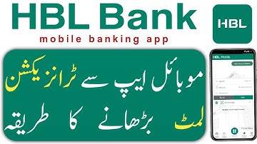 How to increase transaction limit from HBL mobile app | HBL mobile app transaction limit |