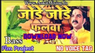 Jode Jode Falawa !! Chhath Puja Song !! Dj Remix song