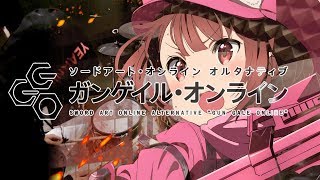 Sword Art Online Alternative: Gun Gale Online OP Full【藍井 エイル - 流星】 を叩いてみた - Drum Cover chords