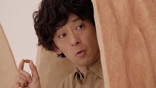 滝藤賢一、巨大アーモンドにすっぽり！松島花と「アーモンド効果」の魅力を伝える　「アーモンド効果」新TVCM「粒か？ミルクか？」篇