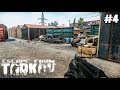 ОЧЕНЬ ПОТНЫЙ РЕЙД ЗА ЧВК. БОРЬБА ЗА ЖИЗНЬ.ESCAPE FROM TARKOV#4