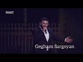 Gegham Sargsyan - Uzum em ime lines Гегам Саргсян