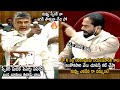 War Of The Words Between Chandrababu Vs Speaker Tammineni | AP Assembly | Life Andhra Tv