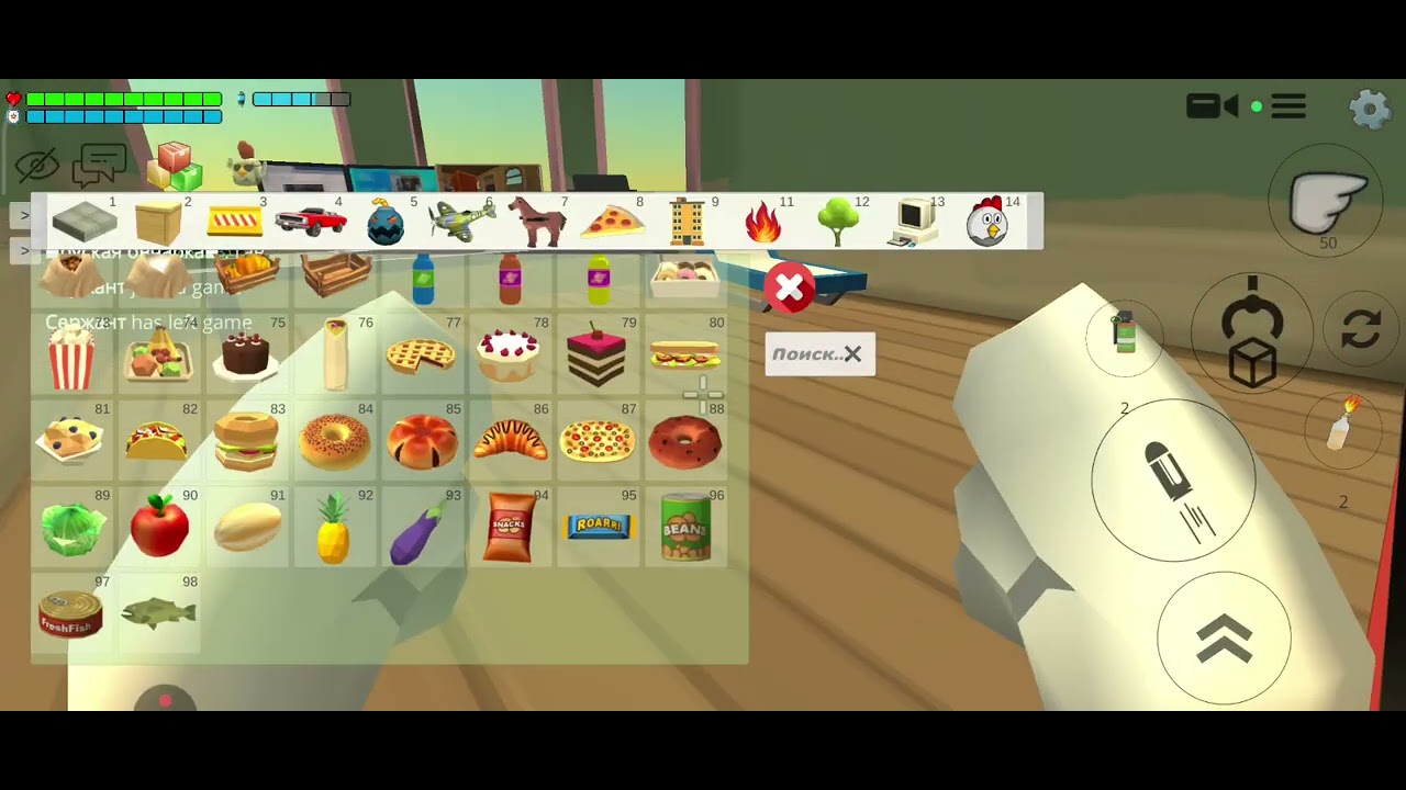 Жизнь против соседей 