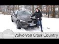 2019 Volvo V60 Cross Country D4 AWD Test / Mittelklasse-Kombi tritt gegen SUVs an - Autophorie