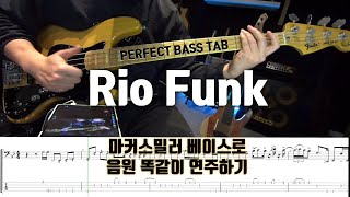 Rio Funk Bass Cover / Marcus Miller Signature Bass