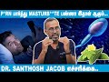 Sperm count increase      dr santhosh jacob explains  educational foods