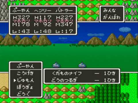 【名作ゲーム】 ドラゴンクエスト5 天空の花嫁 攻略・Wiki・レビュー まとめ - NAVER まとめ