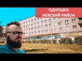 Однокомнатная квартира на границе Невского и Рыбацкого районов/метро Пролетарская/