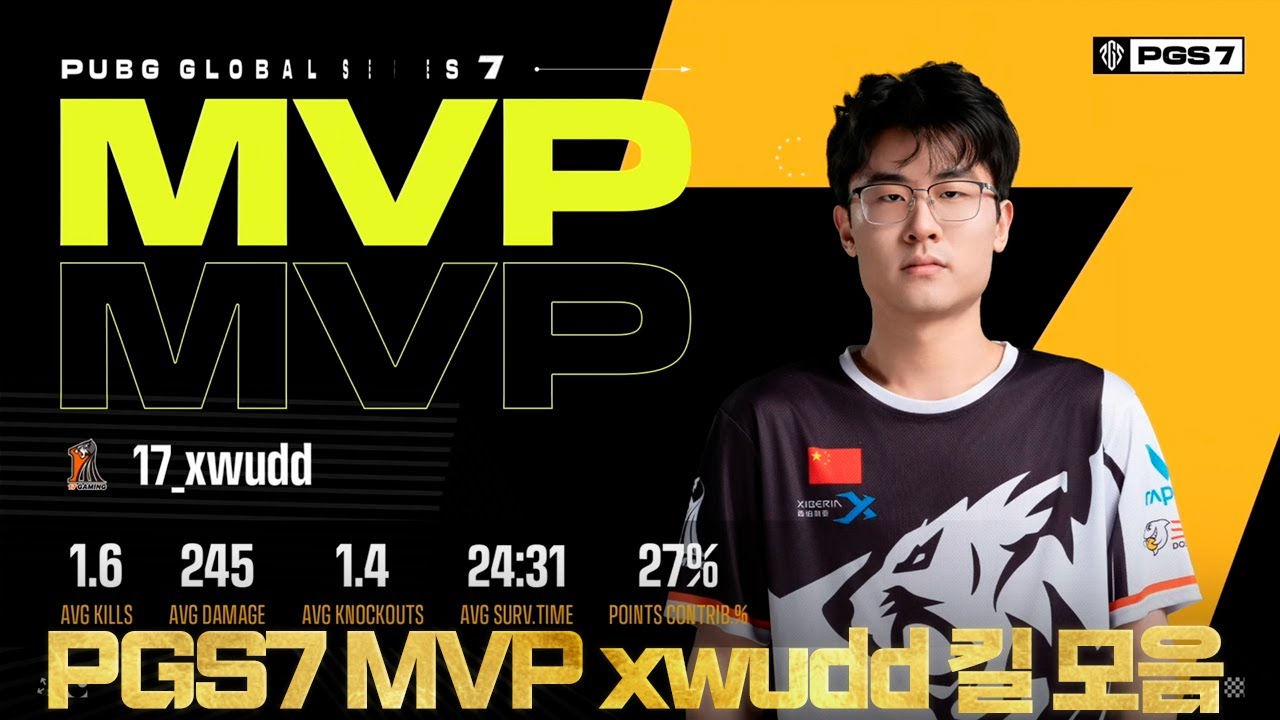 PGS7 킬리더 17게이밍 wxudd 킬 모음 PGS7 17Gaming xwudd kill Highlight