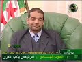 حلقة المنشد الجزائري أبو المجد من برنامج لقاء قديم قناة شدا الإنشادية 1429 هـ