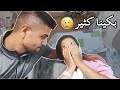 فلوق الولادة || اخيرا اكتملت العائلة (مؤثر جدا 😭)