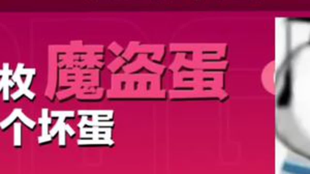 期待的日子#揪出捣蛋鬼 #蛋仔派对 #网易游戏 #揪出捣蛋鬼巅峰