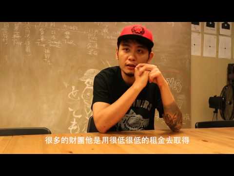 2016 言論自由日X 紀念活動 / 滅火器邀你相挺「傲少年！」