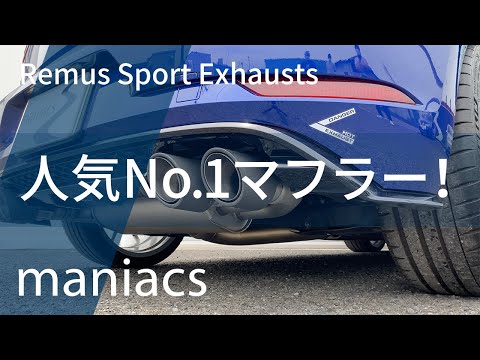 The REMUS Sports Label and center muffler installed on the Golf