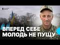 "Вперед себе молодь не пущу": у Чернігові попрощалися з військовим Ігорем Тищенком